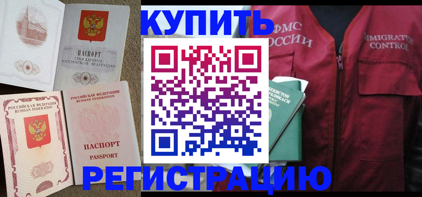 пропишу в квартире в Верхнем Тагиле